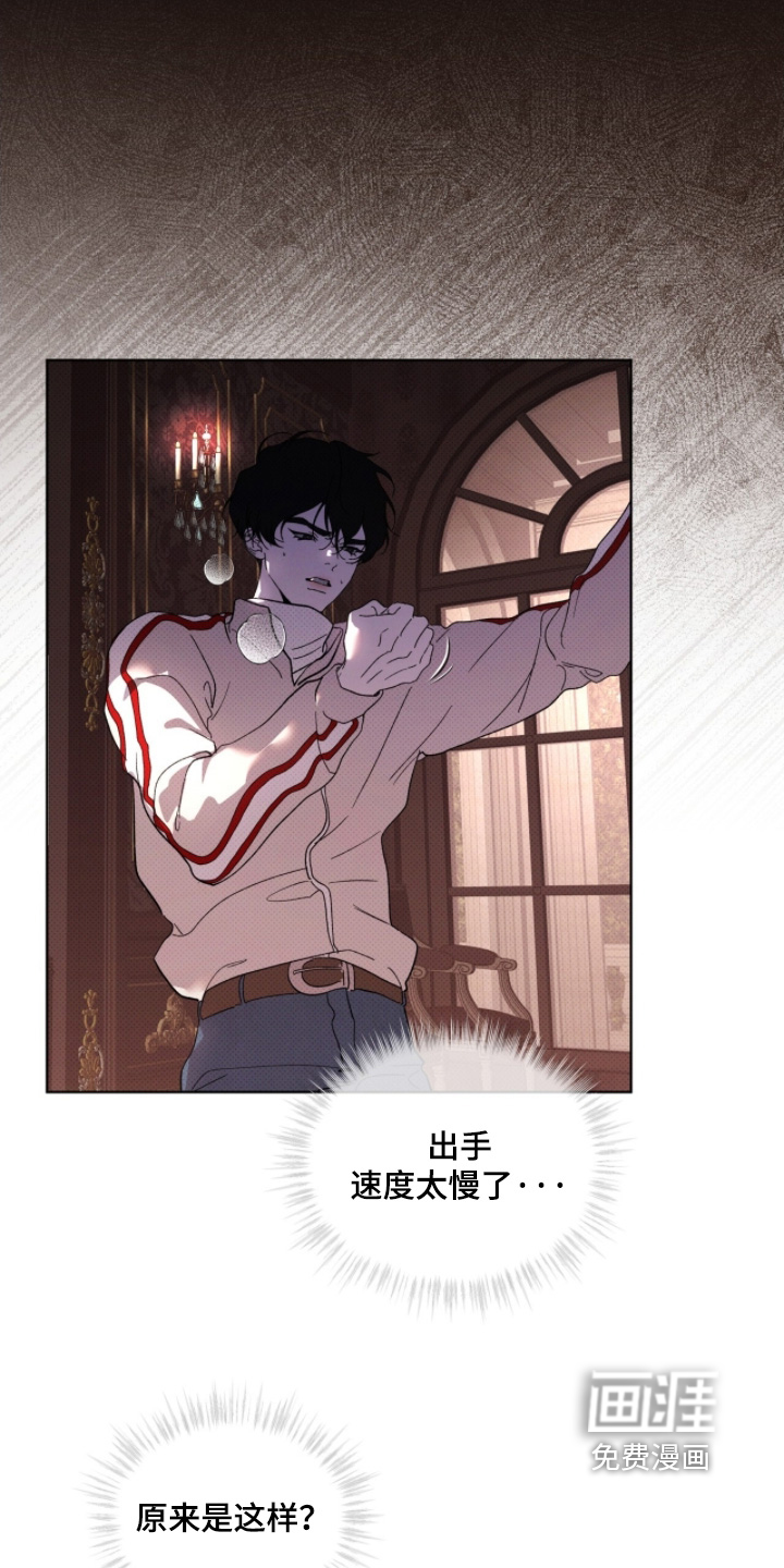 第37话10