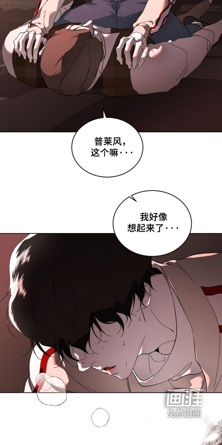 第37话19