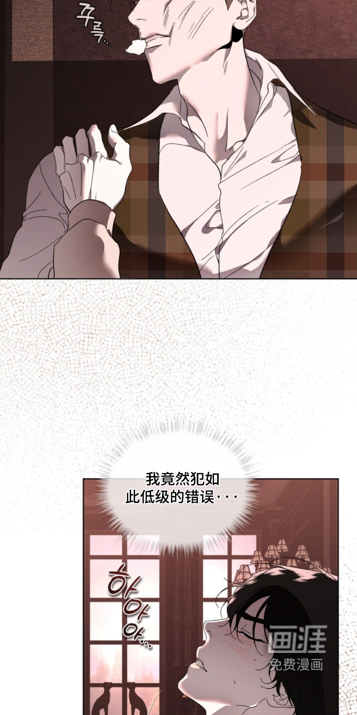 第37话23