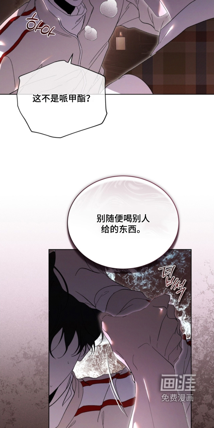 第37话4