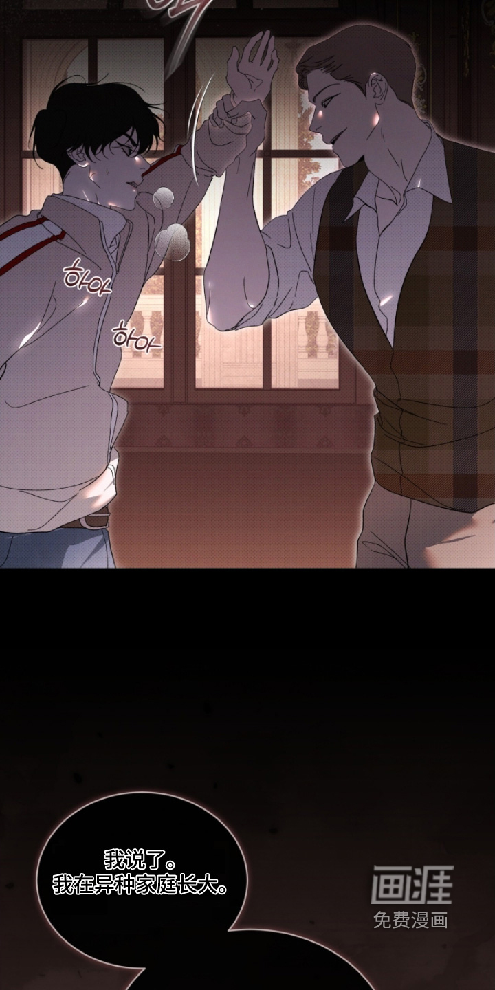 第37话6