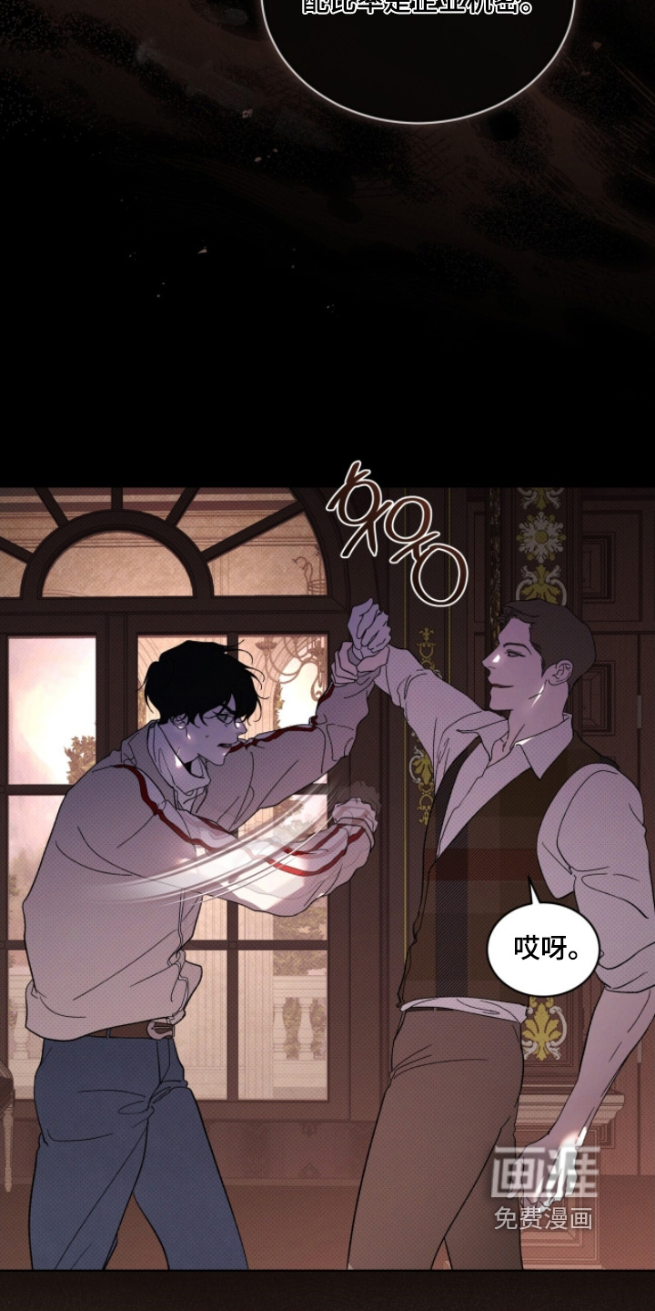 第37话9