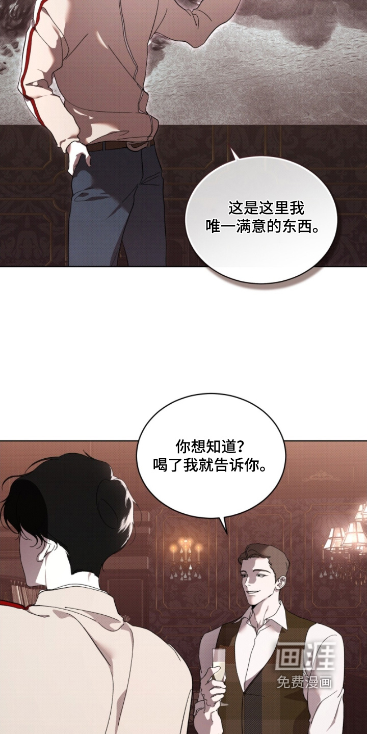 第36话10
