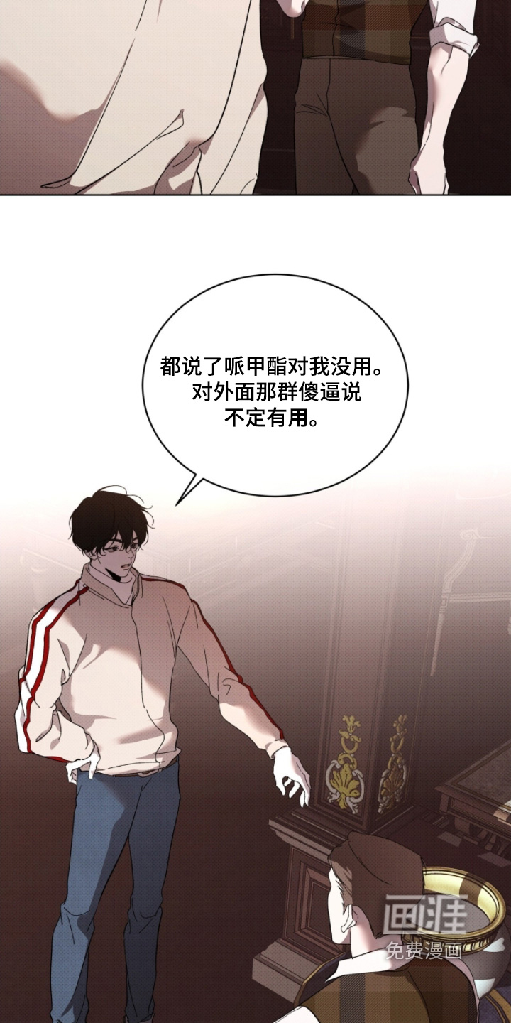 第36话11