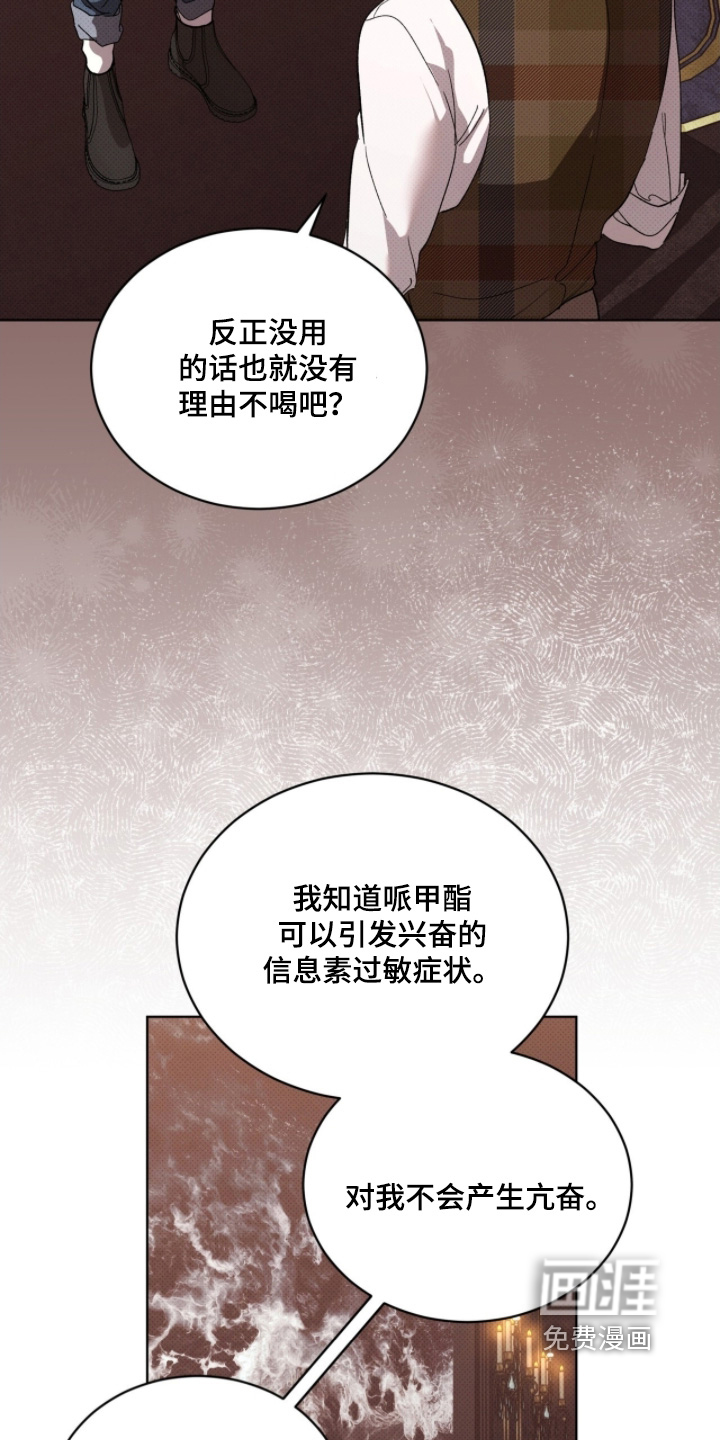 第36话12
