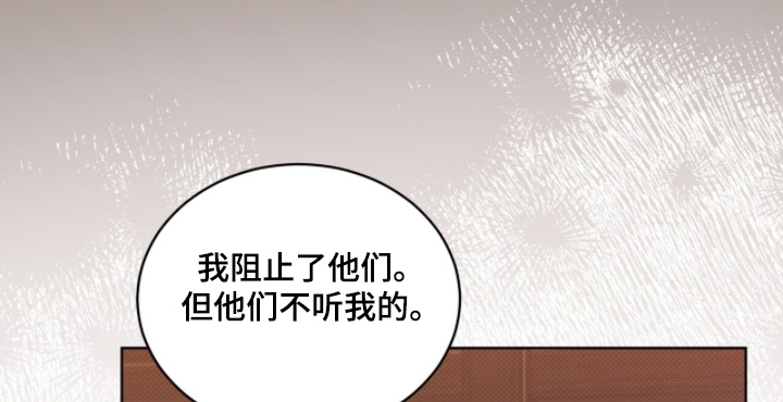 第36话17