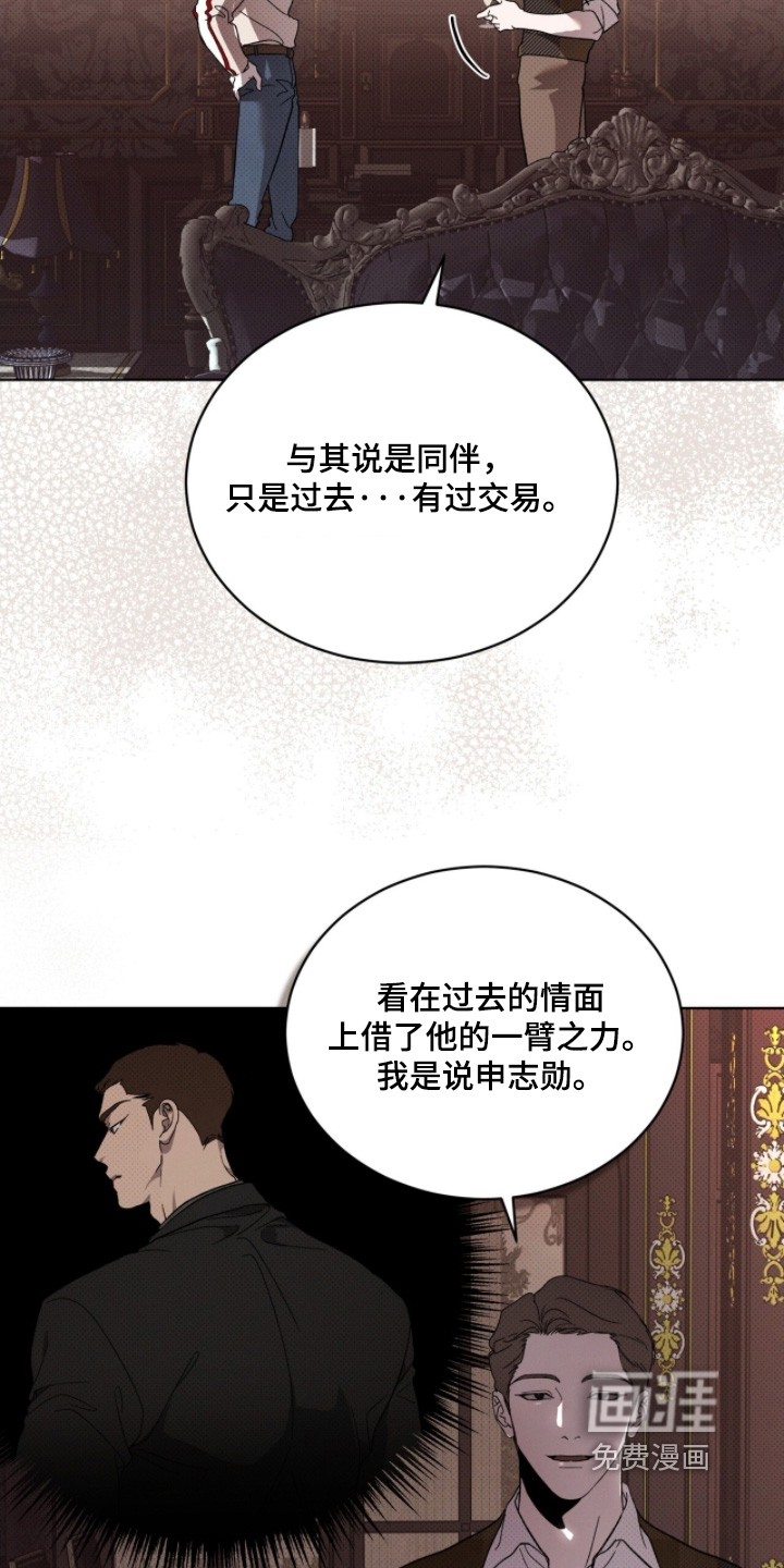 第36话19