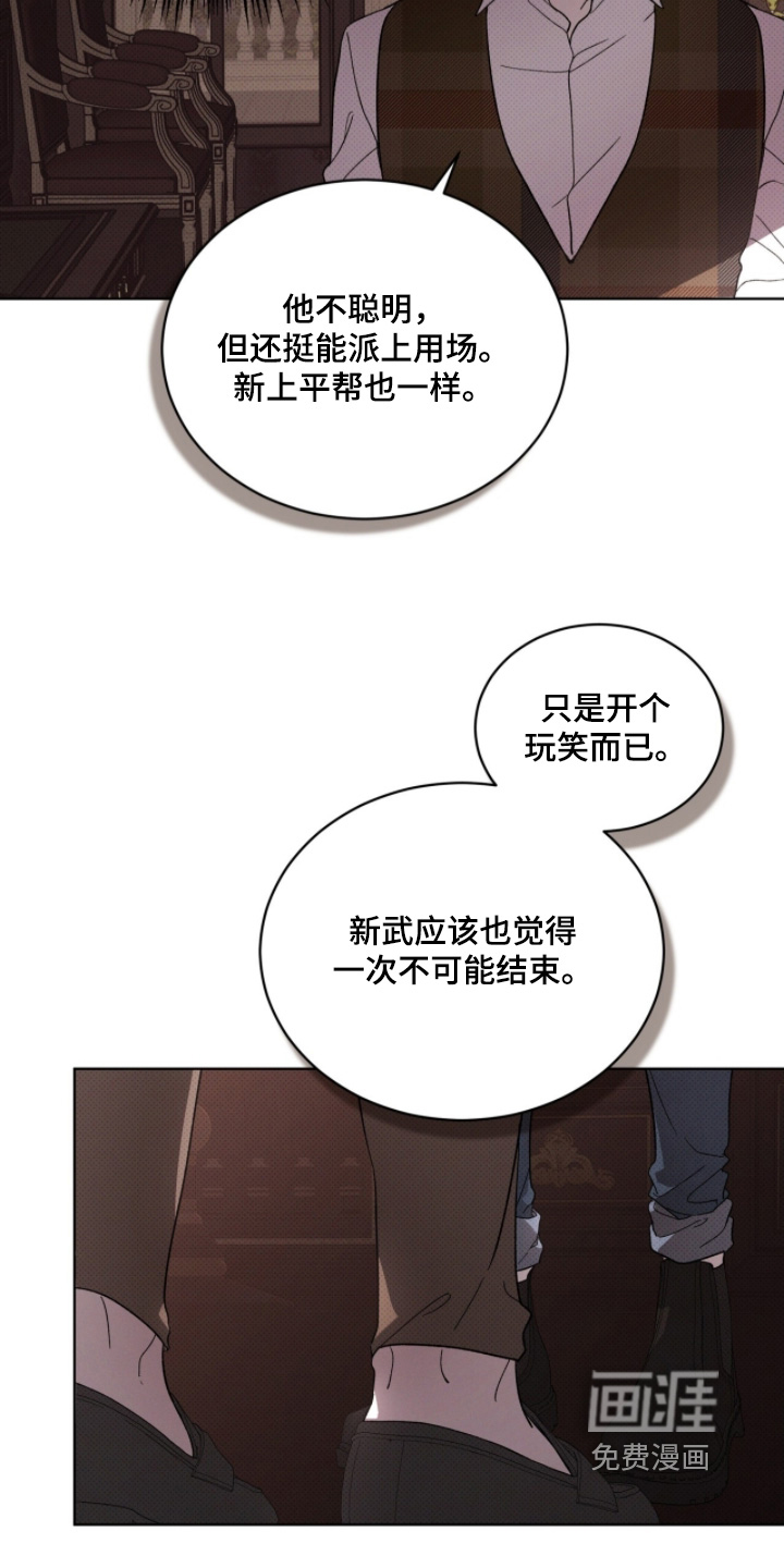 第36话20