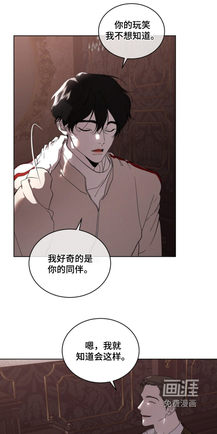 第36话21