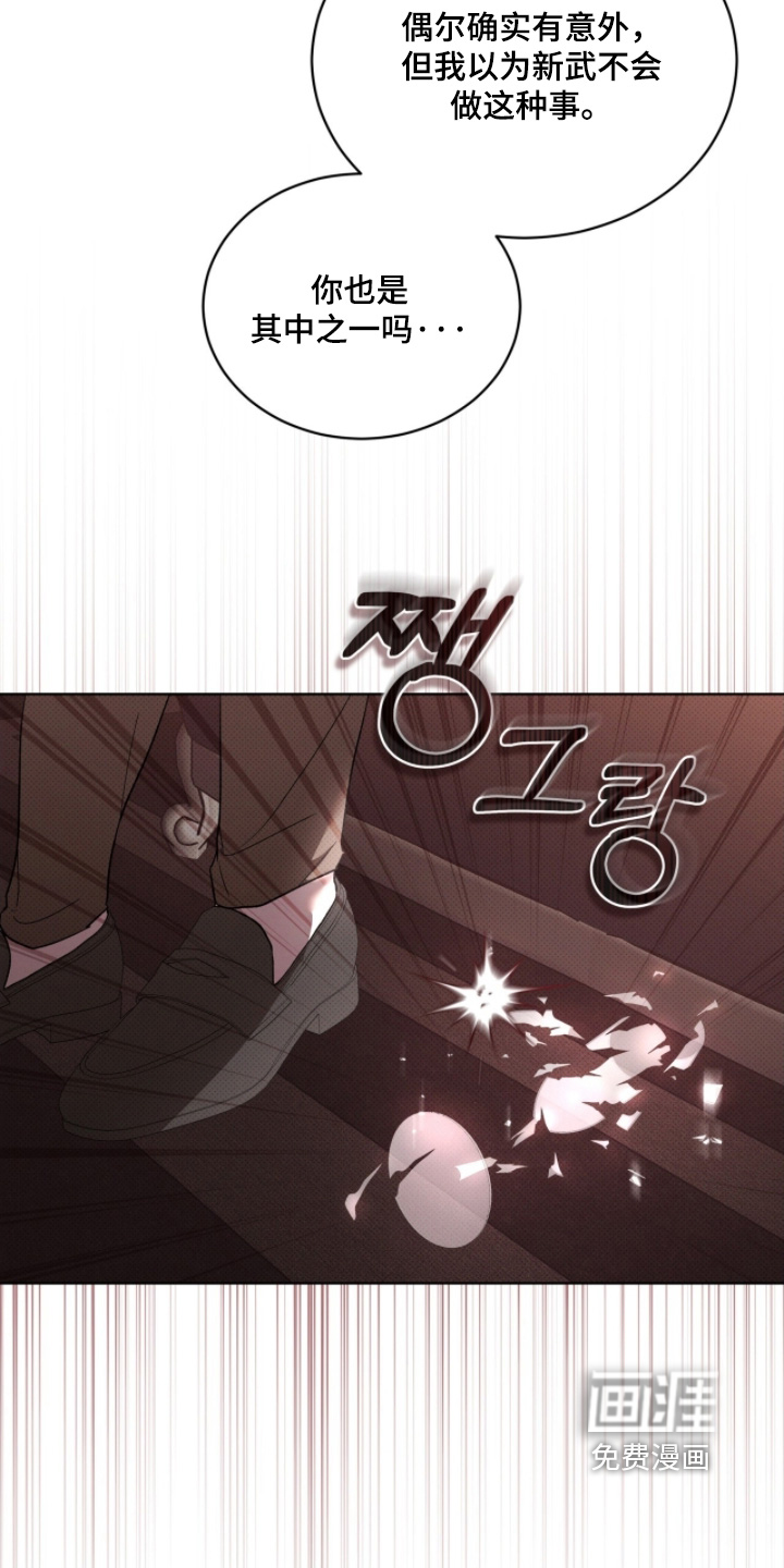 第36话26
