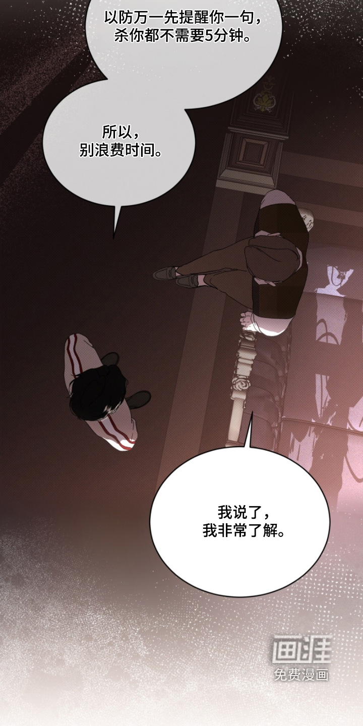 第36话28