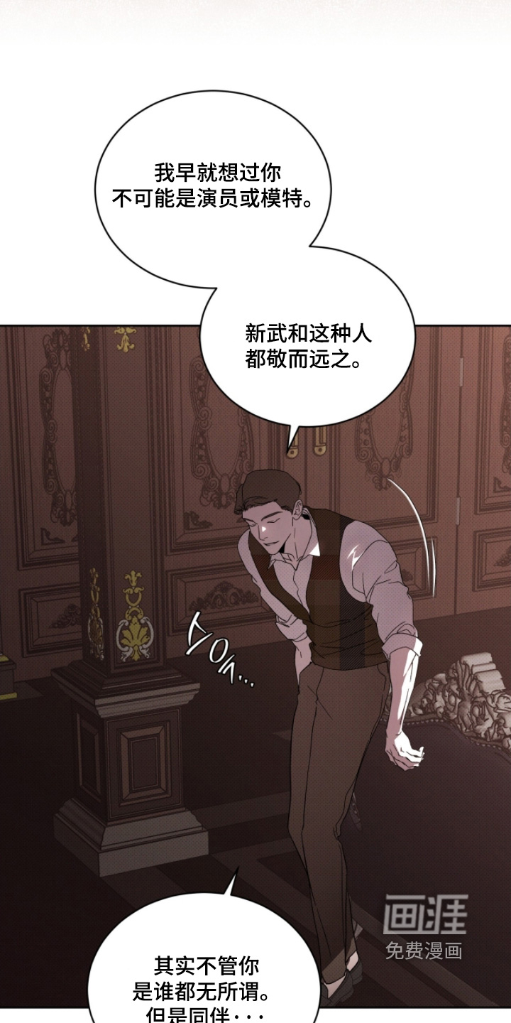 第36话29