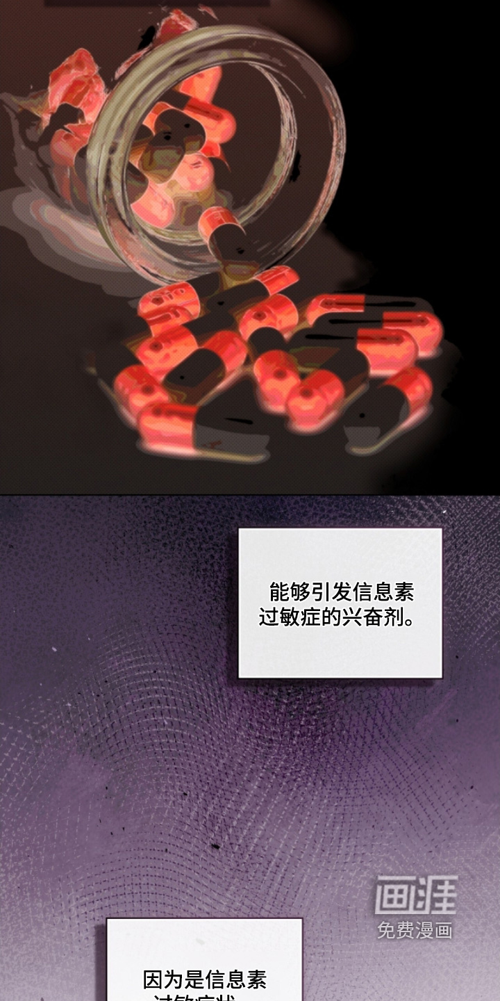 第36话5