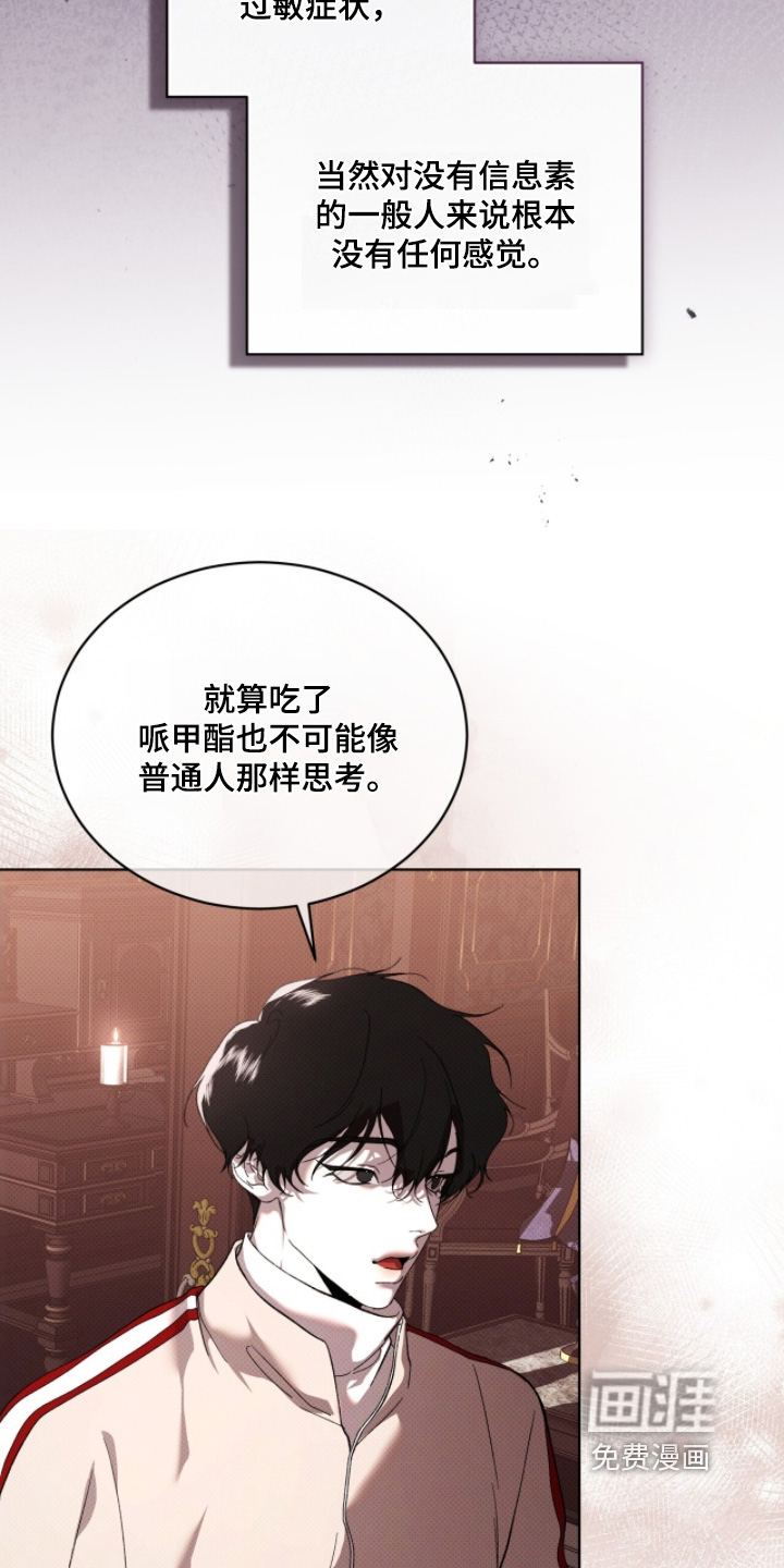第36话6