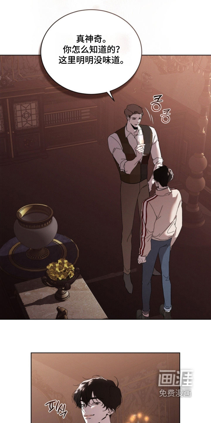 第36话8