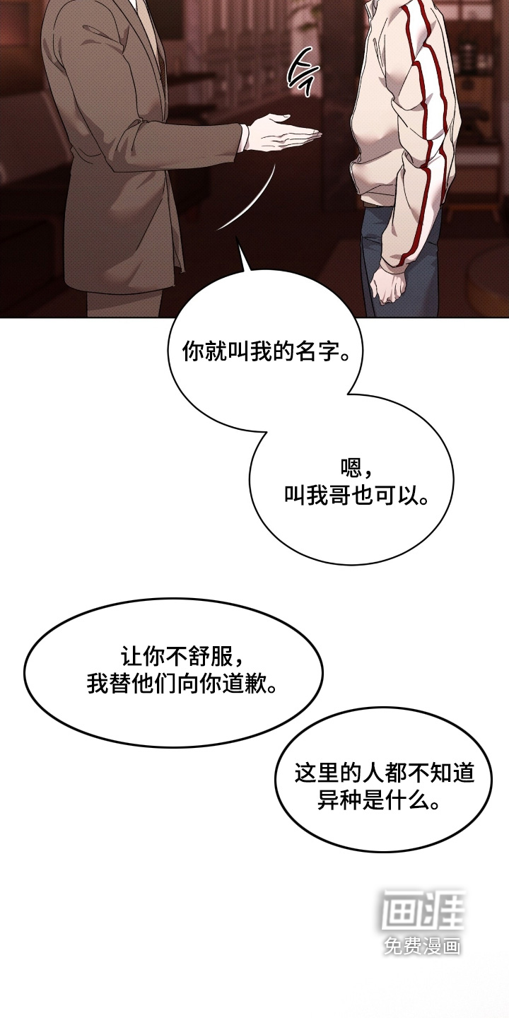 第35话17