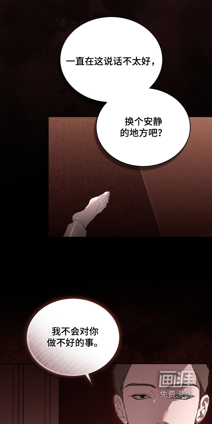 第35话22