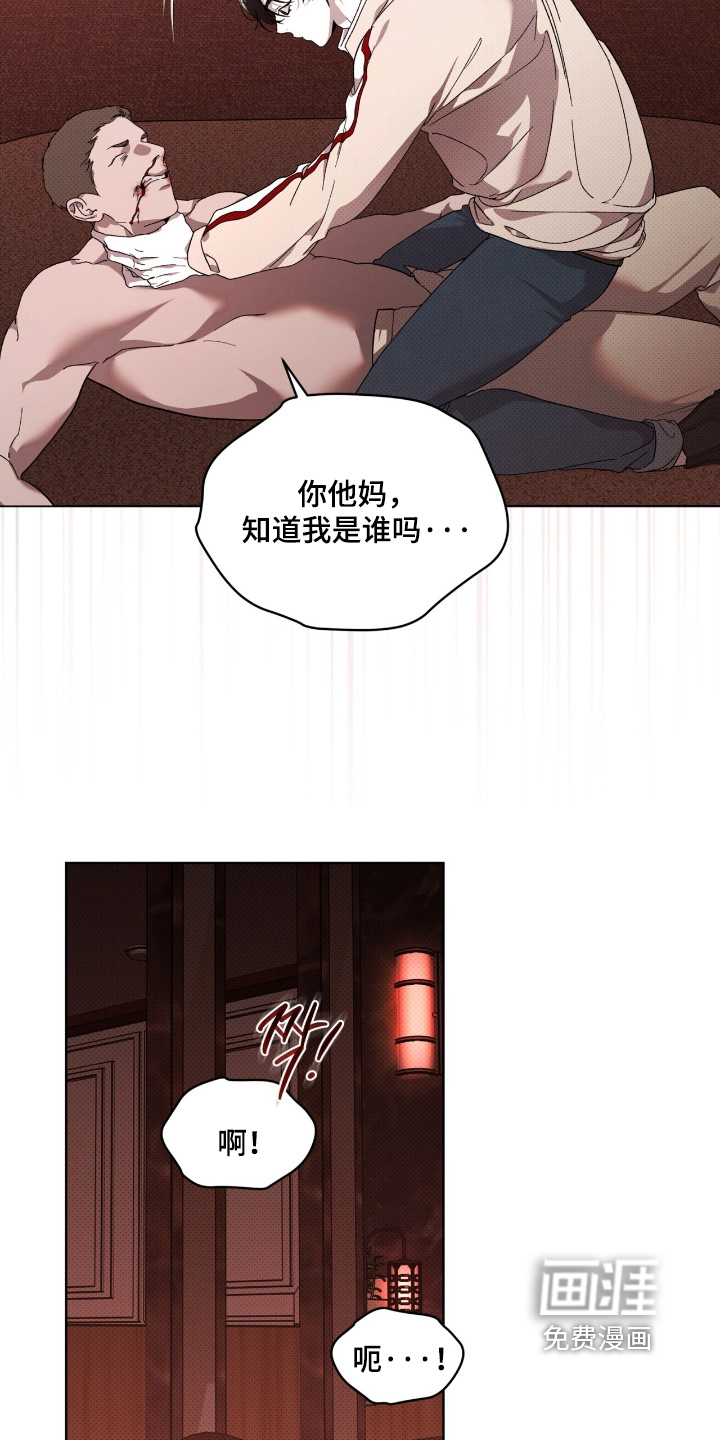 第35话7