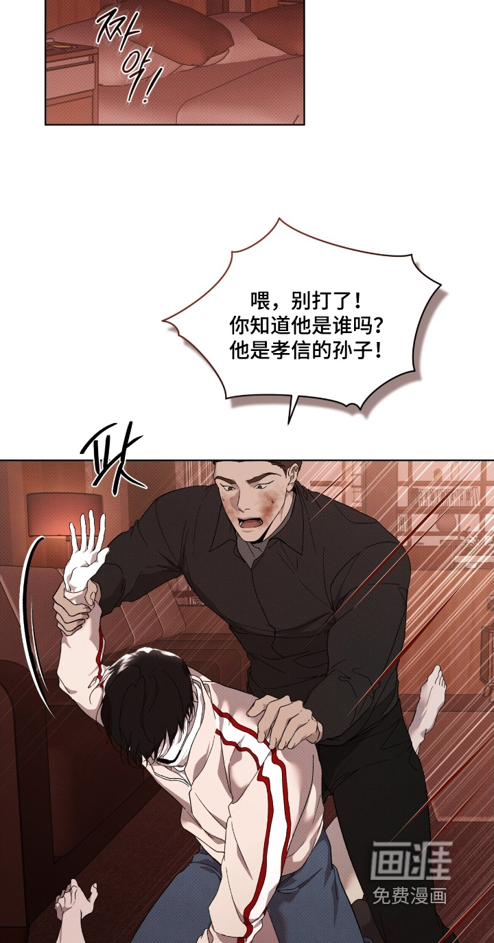第35话8