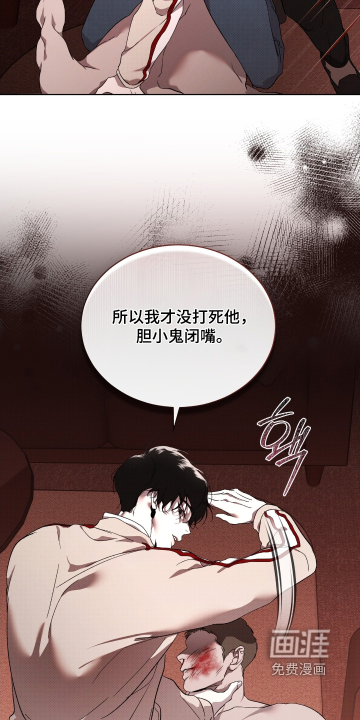 第35话9