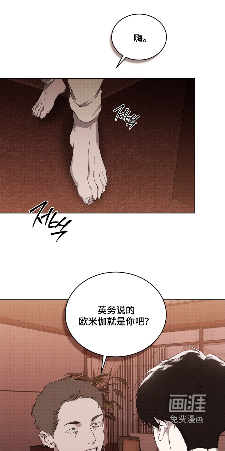 第34话0