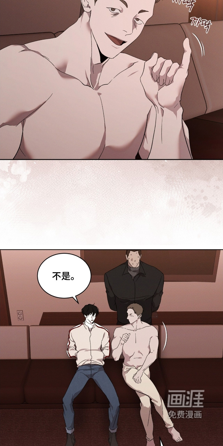 第34话11