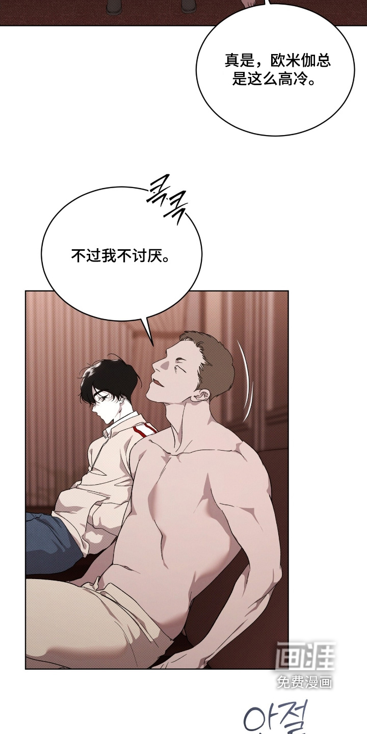 第34话12