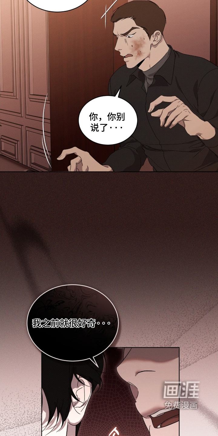 第34话15