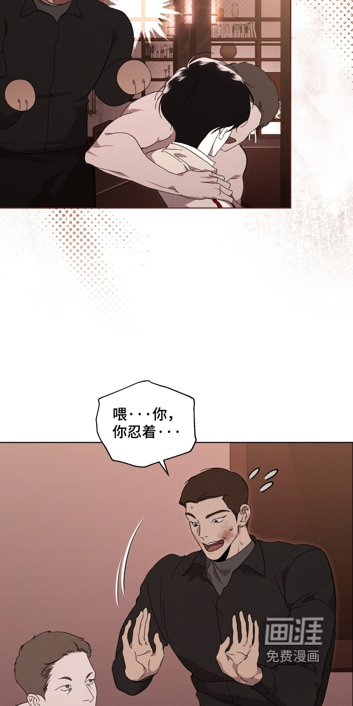 第34话18