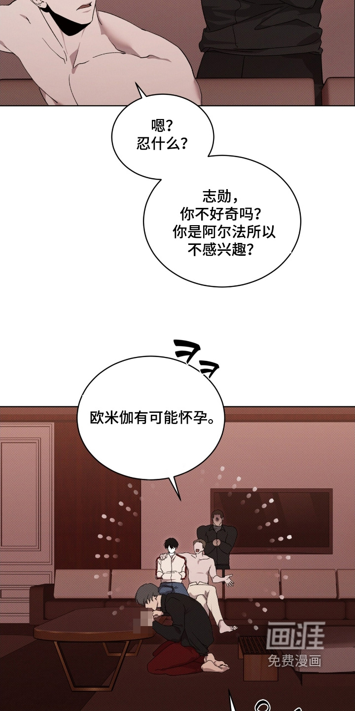 第34话19
