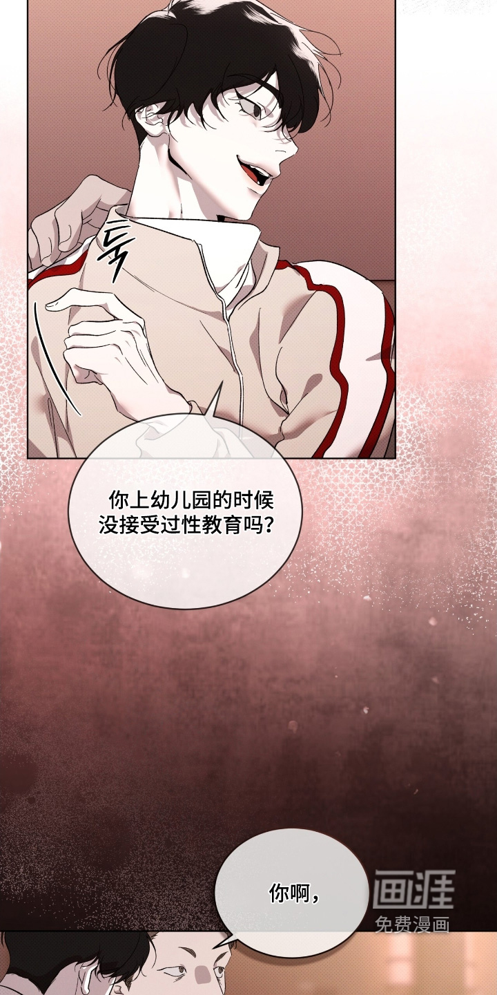 第34话21