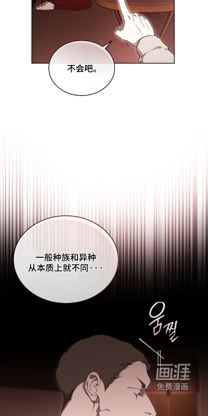 第34话23