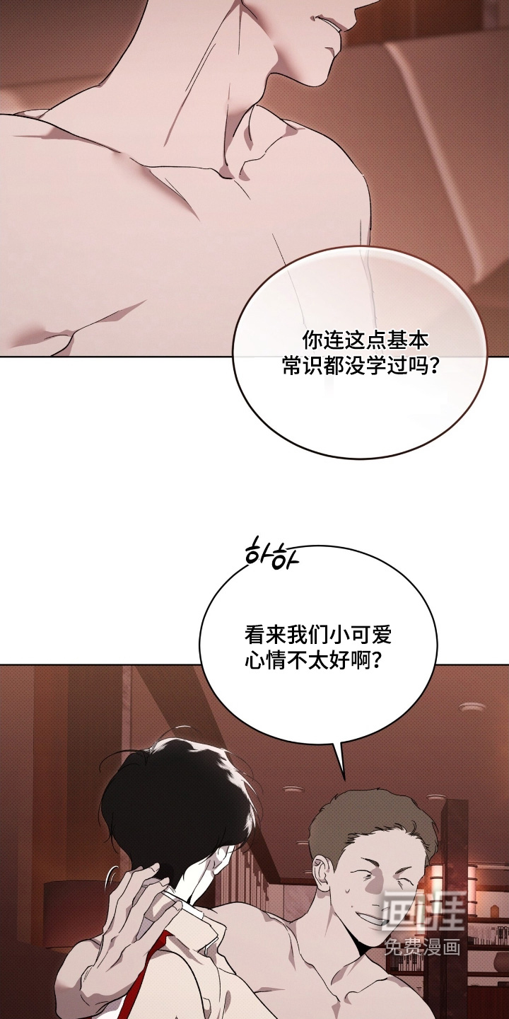 第34话24