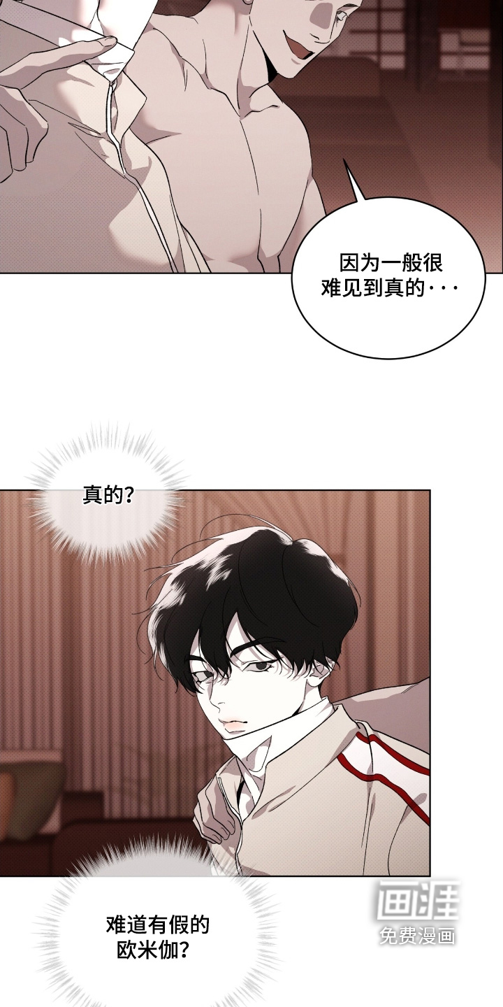 第34话4