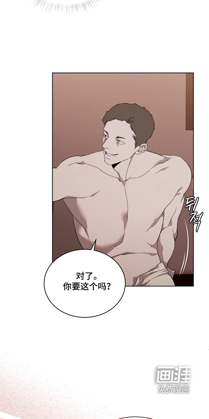 第34话5