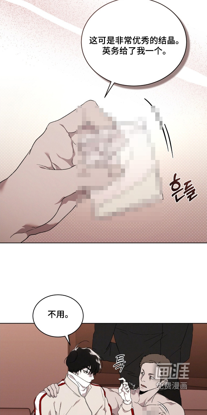 第34话6