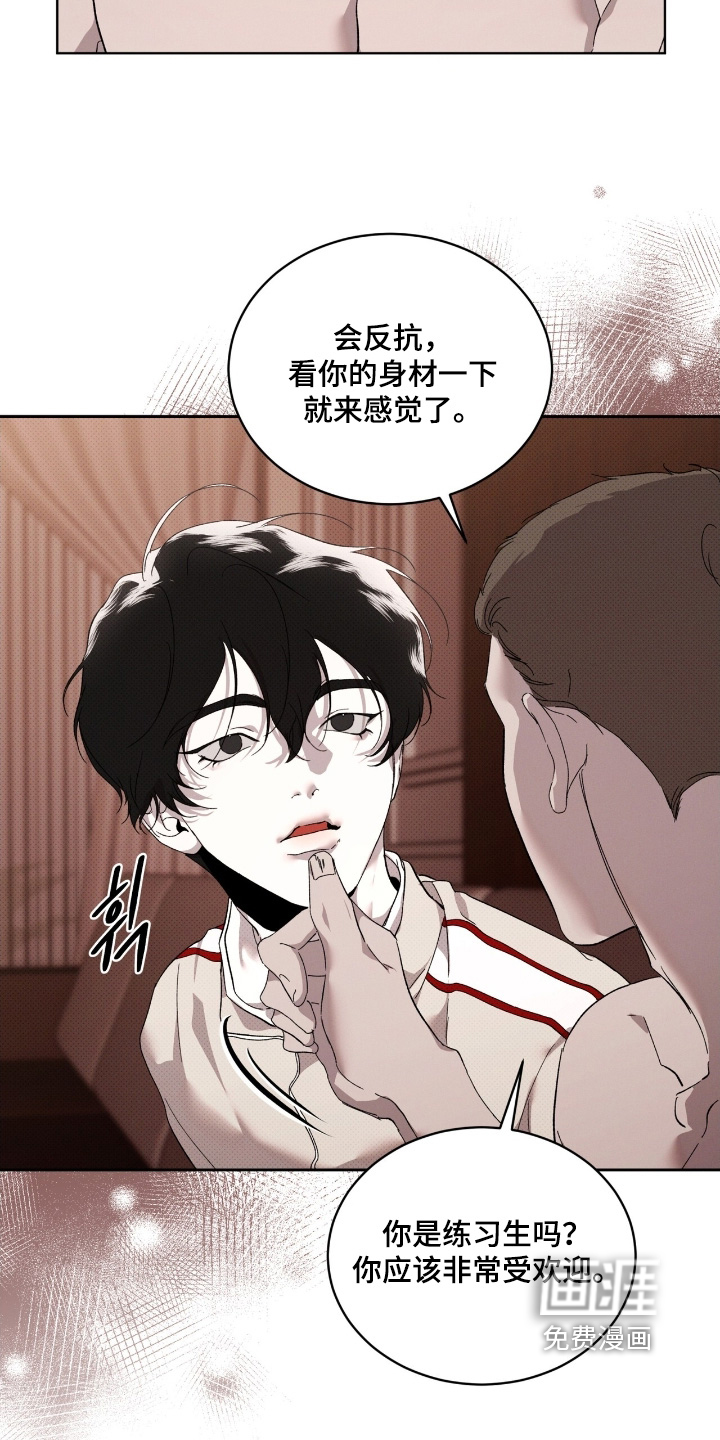 第34话8