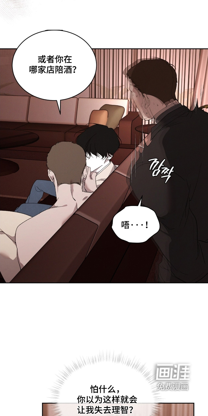 第34话9