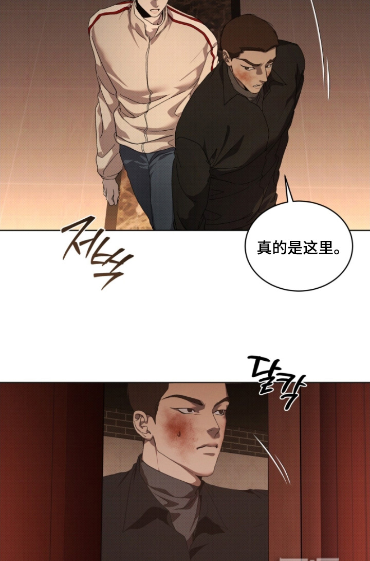 第33话10