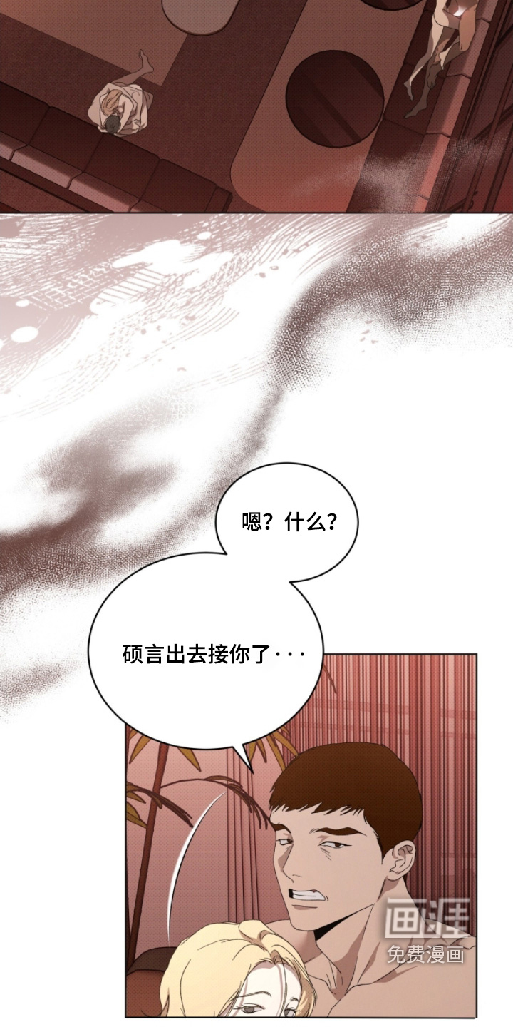 第33话12