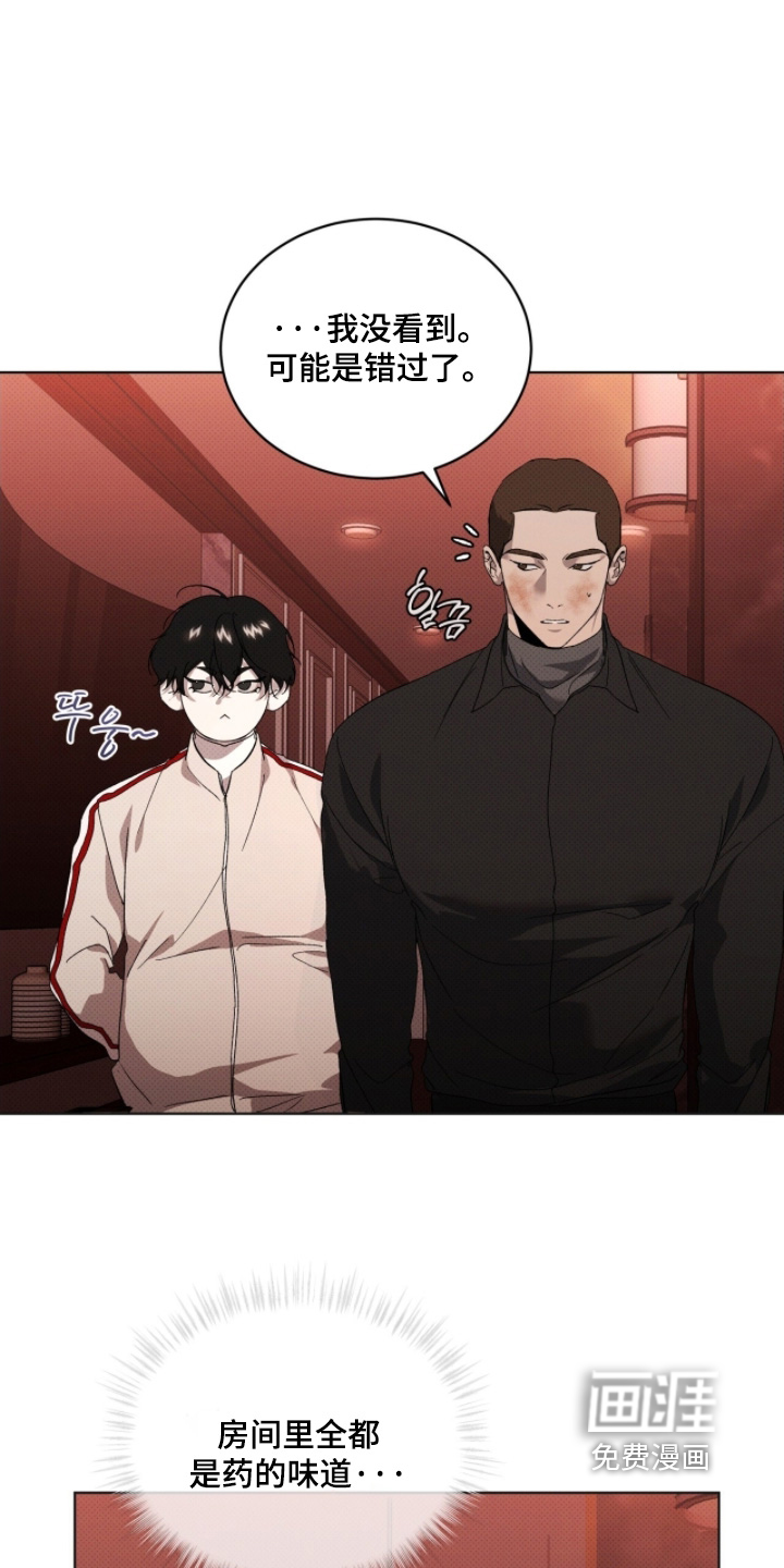 第33话13