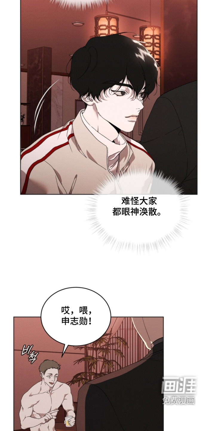 第33话14