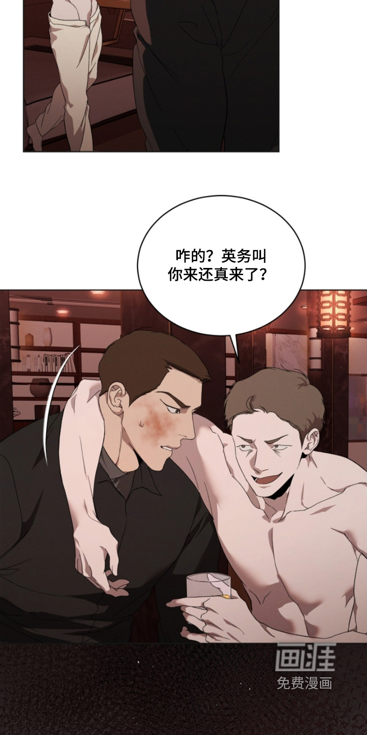 第33话15