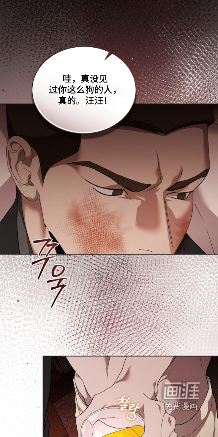 第33话16