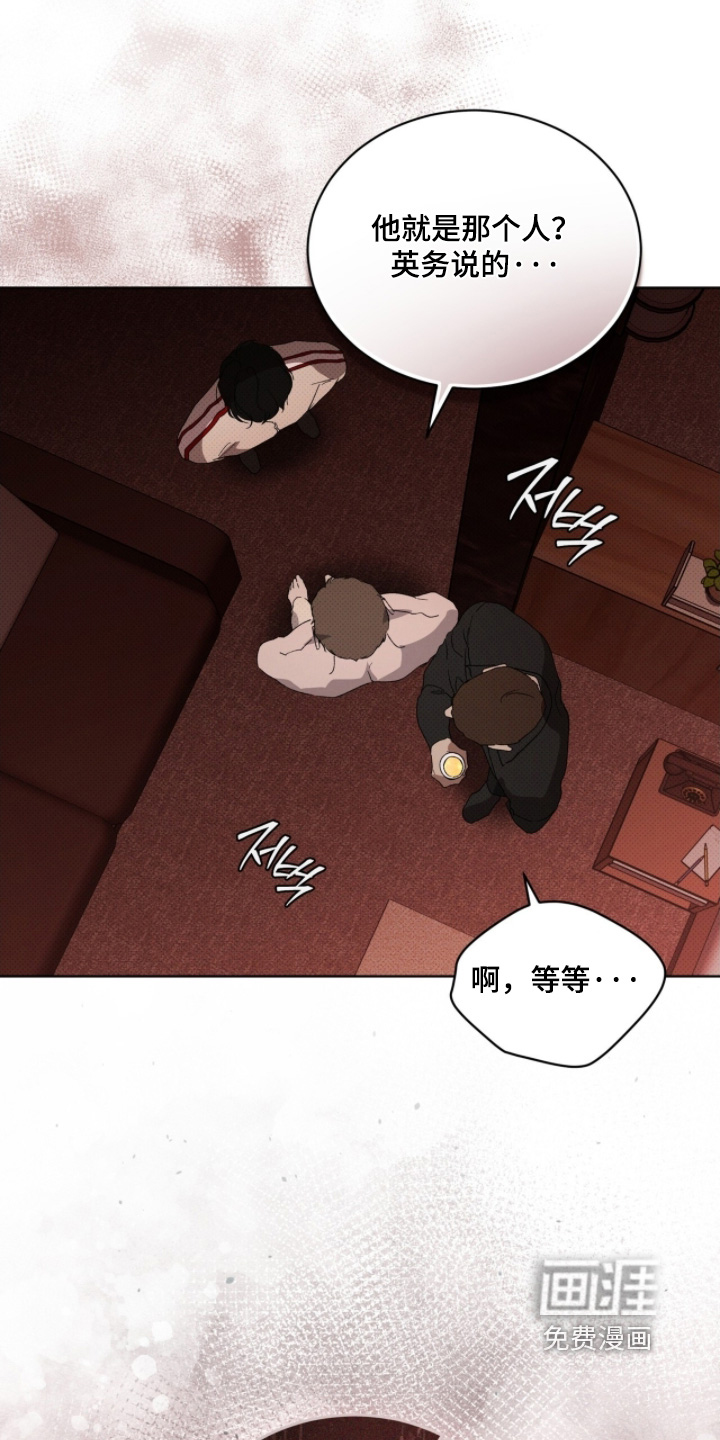 第33话19