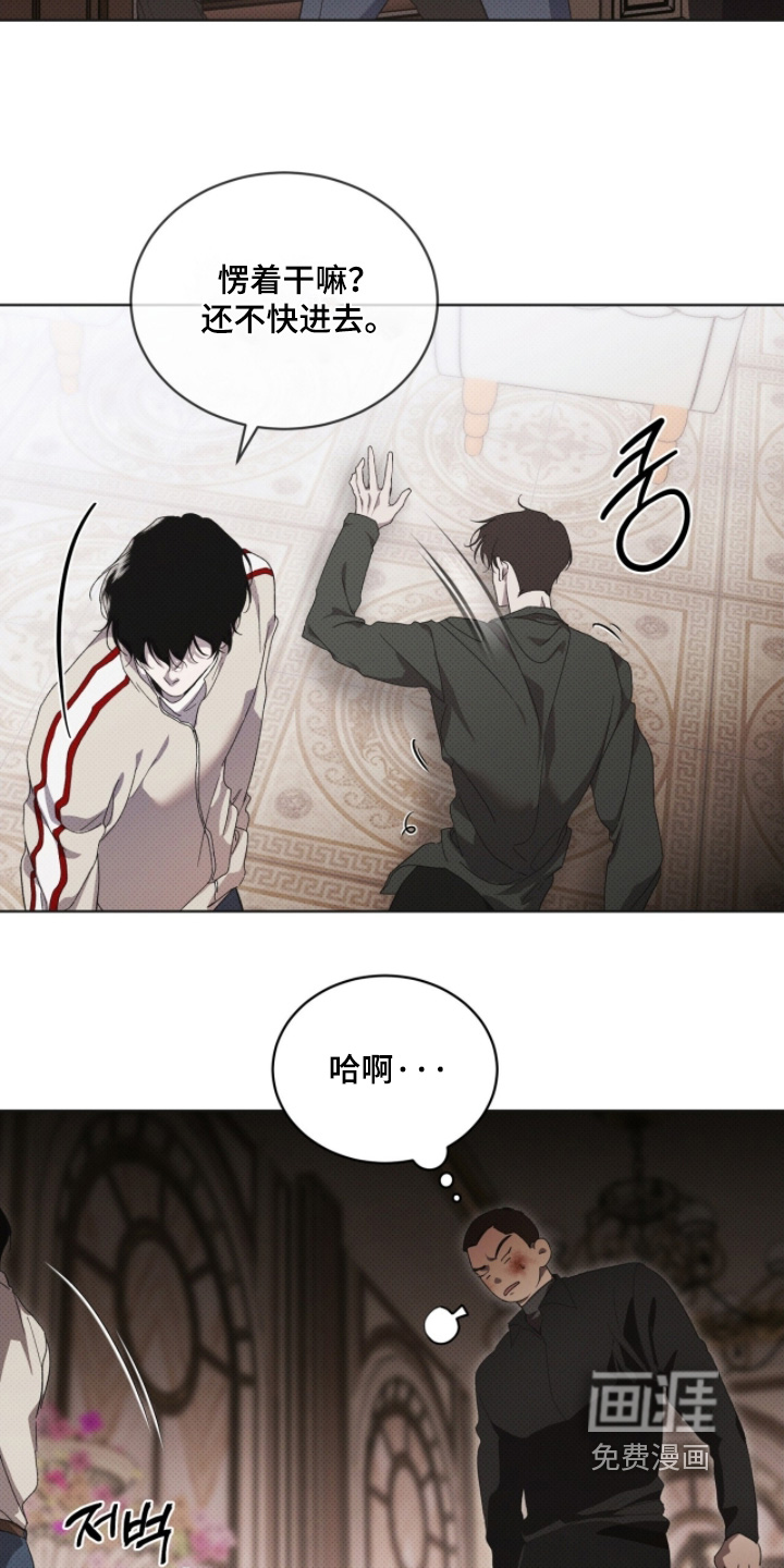 第33话7