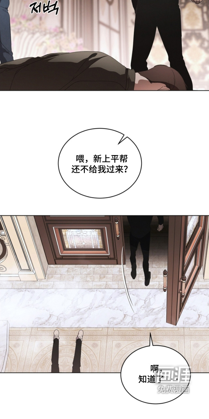 第33话8