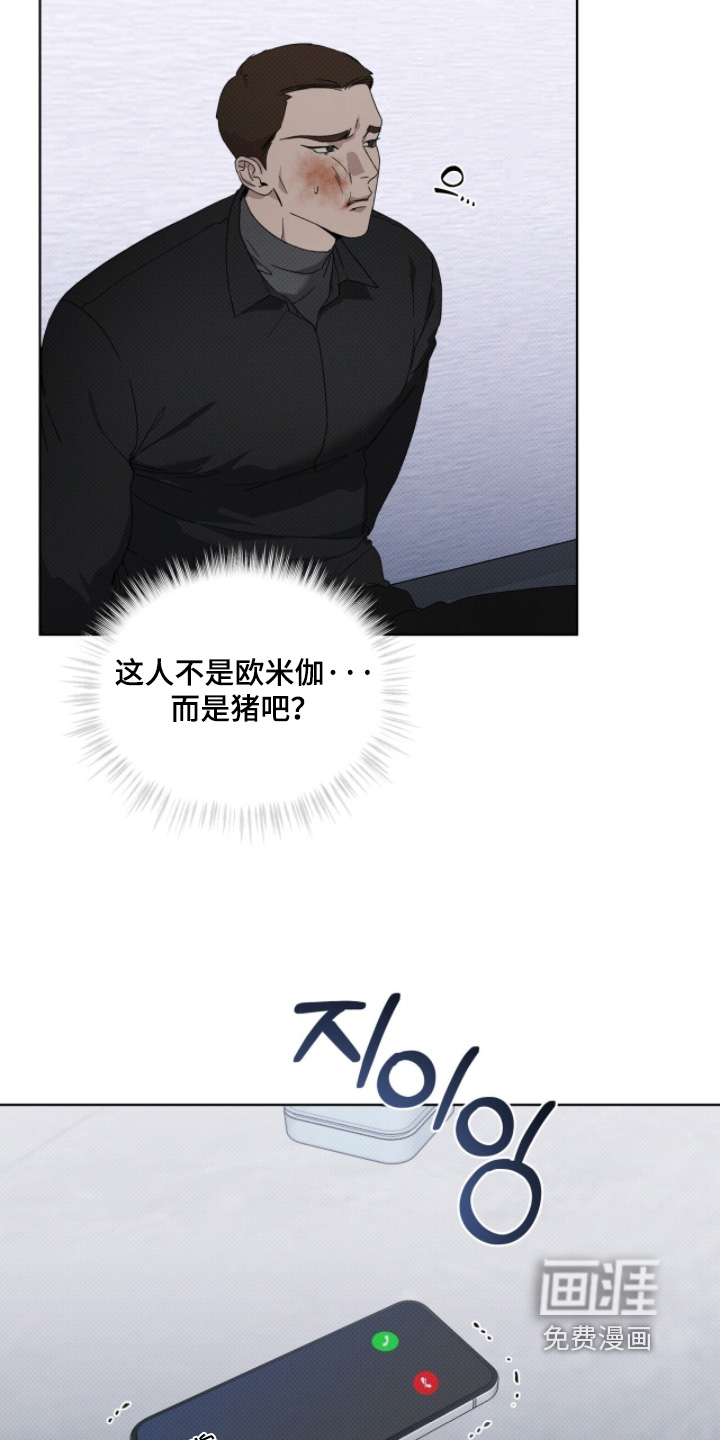 第32话1