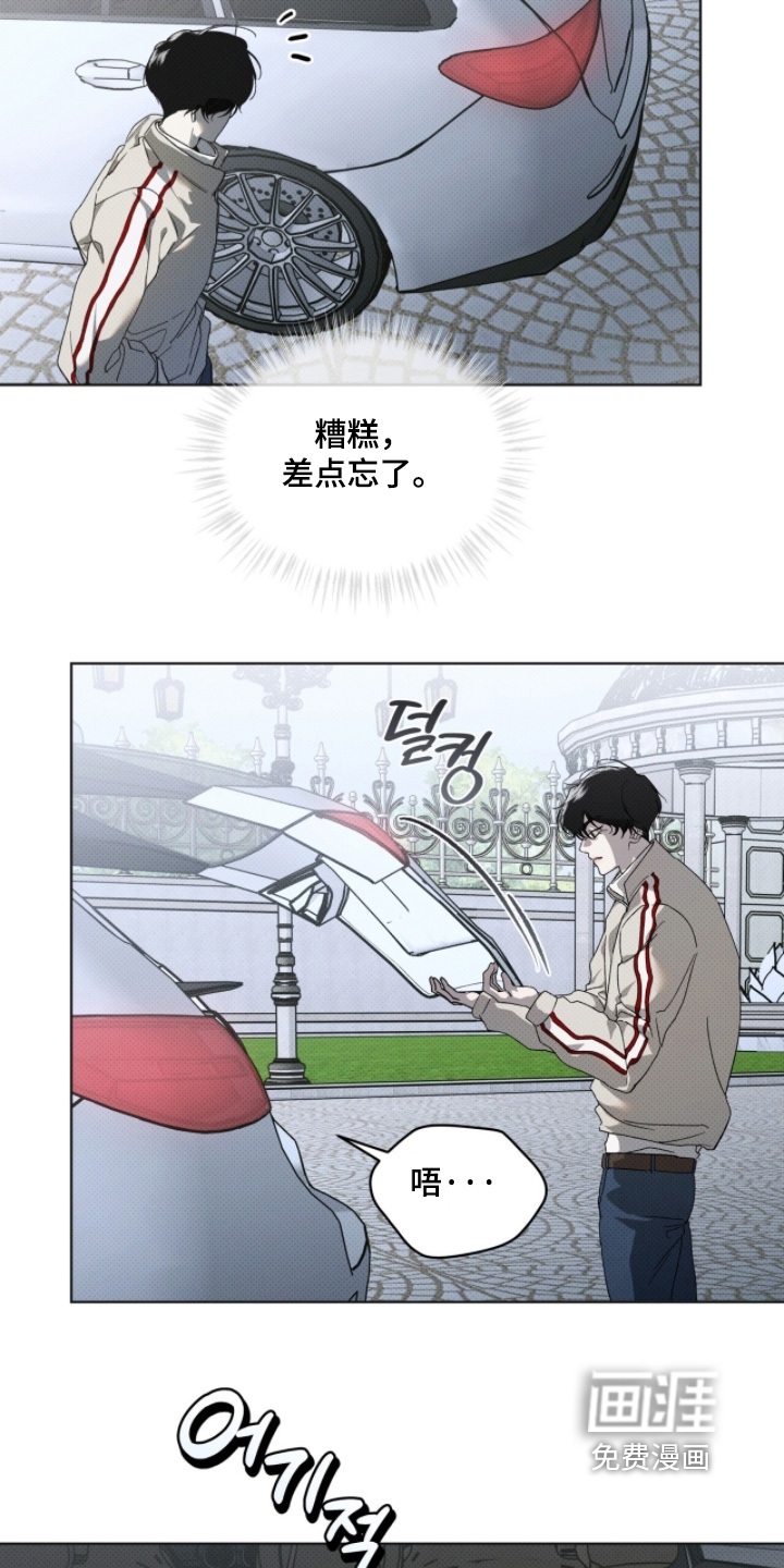 第32话11