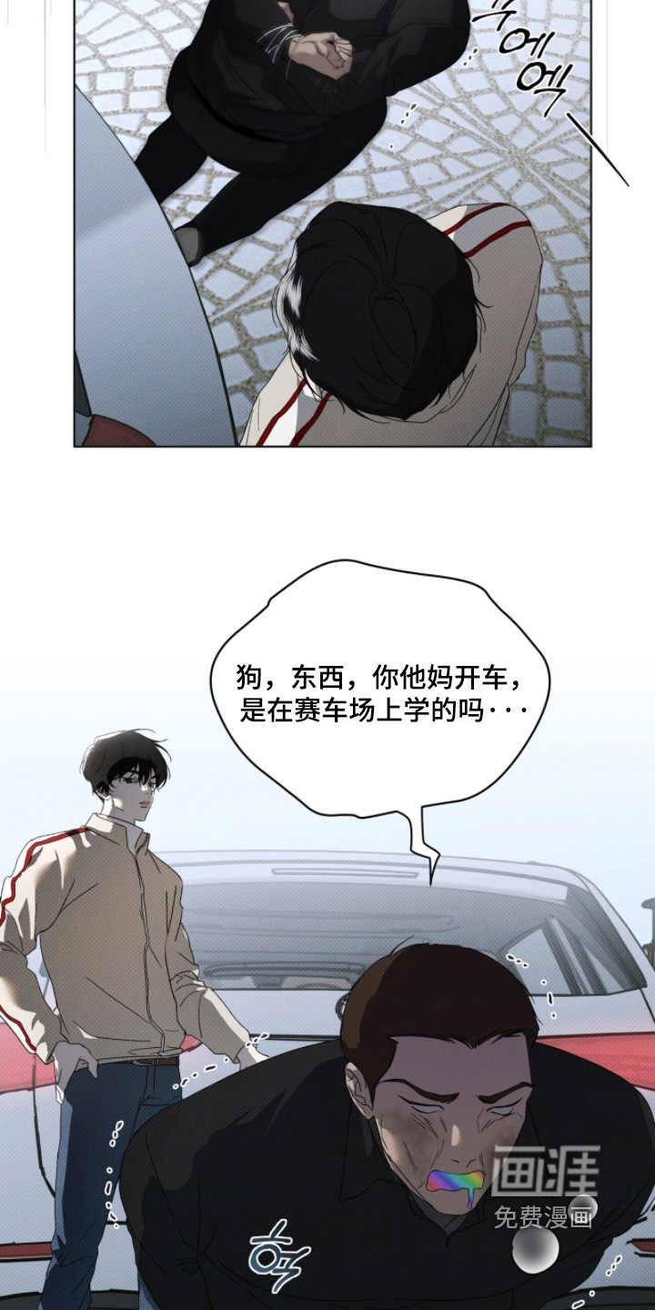 第32话13